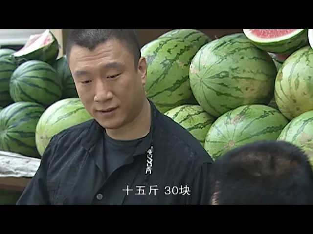 征服 刘华强: 你这瓜保熟吗?真万恶之源,征服里最出名的梗 孙红雷因为这段火了